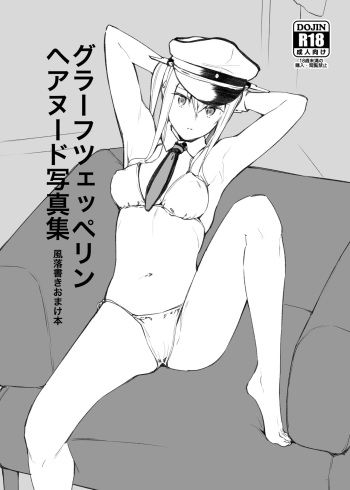 Graf Zeppelin Hair Nude Shashinshuufuu Rakugaki Omakebon Hentaizap