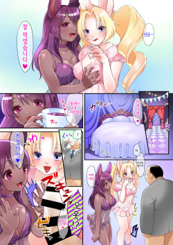 [Miyubi (Kiichi)] welcome [Digital] [Korean] [LWND] page 4