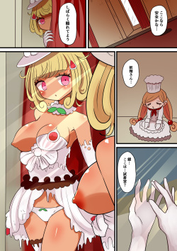 [Chabata Vae] Okashi no TS Mahou Shoujo ~ Hajimete no Onanie Hen page 2