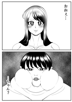 [Nekorondoru (Tokei)] Zutto Akogarete Ita Otonari no Onee-san ni 10-nenburi ni Atte Mitara Kusodebu Monster to Kashite Ita. page 7