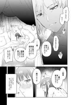 [Momitsu] Sai Shoukan Sareta Moto Seijo wa Goei Kishi ni Torawareru [Sample] page 4