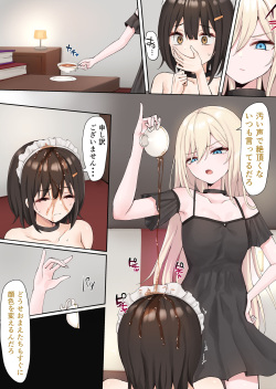 [Pirio Destruction (Piripun)] Moushiwake Gozaimasen Iris-sama. [Digital] page 4