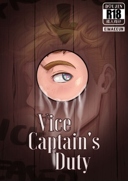 Vice-Captain's Duty - Kimakkun
