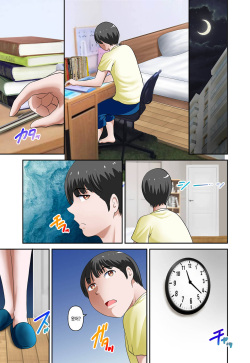 [WXY COMICS] Kaasan ni Seiyoku Shori o Onegai Shitara Shiboukou ni Goukaku Dekimashita / 엄마에게 성욕처리를 부탁했더니 바라던 학교에 합격할 수 있었습니다.[Korean][팀 마스터] page 2
