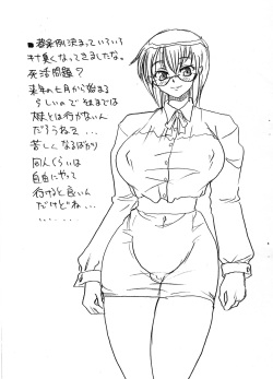 [Rei no Tokoro (Kuroarama Soukai)] Itsumonoyatsu 091231 Fuyu 101231 ‐Fuyu no Go‐ page 3