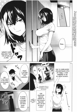 [Daiji] Tappoi!! | Tough Boy!! (Bokura no Daisy) [English] [ConTL] [Digital] page 3