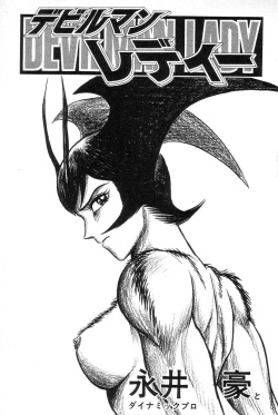 Devil man lady 4 page 5