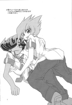 (C85) [Sheep drop (Kearu)] Himitsu Himitsu no Pandora no Hako (Yu-Gi-Oh! ZEXAL) page 2