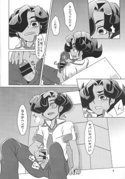 (C85) [Sheep drop (Kearu)] Himitsu Himitsu no Pandora no Hako (Yu-Gi-Oh! ZEXAL) page 7