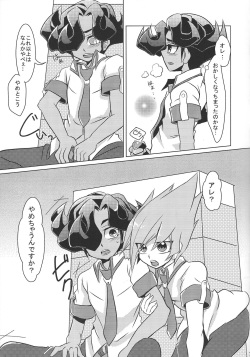 (C85) [Sheep drop (Kearu)] Himitsu Himitsu no Pandora no Hako (Yu-Gi-Oh! ZEXAL) page 8