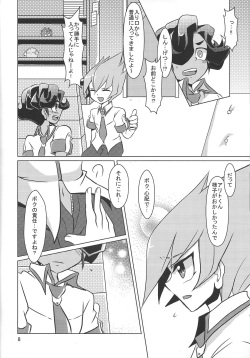 (C85) [Sheep drop (Kearu)] Himitsu Himitsu no Pandora no Hako (Yu-Gi-Oh! ZEXAL) page 9