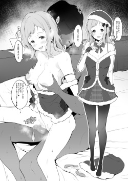 [Nerimono Koujou (Various)] Sakuragi Mano Dosukebe Goudoushi "Munn NIGHT no Sei ni Shite" (THE iDOLM@STER: Shiny Colors) [Digital] page 4