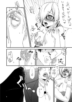 [Hanami-ga Saku (Sakurai Toki)] Senpai! Saimin Shimasho (Fate/Grand Order) [Digital] page 7