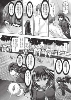 [Hashimura Aoki] Jewel Maiden [Digital] page 10