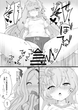 [NNL (Mary-san)] Byururu Archive #2 (Blue Archive) [Digital] page 5