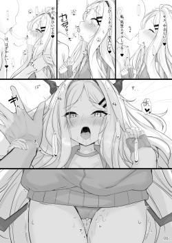 [NNL (Mary-san)] Byururu Archive #2 (Blue Archive) [Digital] page 7