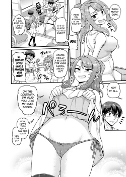 [Chimamire Yashiki (Gachonjirou)] Game Tomodachi no Onnanoko to Onsen Ryokou de Yaru Hanashi NTRver. [English] [Kuraudo] page 3