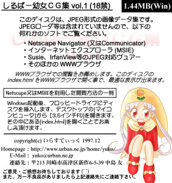 [Elastic] Silver Youjo CG-Shuu Vol.1 (Yume no Crayon Oukoku) page 2