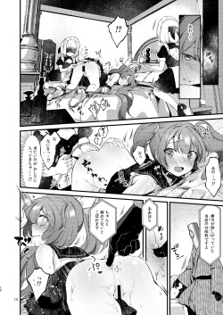 [tete-a-tete (Yuunagi Show)] Syrup (VOCALOID) [Digital] page 10