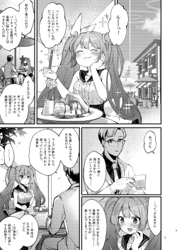 [tete-a-tete (Yuunagi Show)] Syrup (VOCALOID) [Digital] page 5