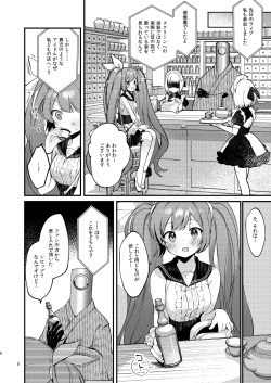 [tete-a-tete (Yuunagi Show)] Syrup (VOCALOID) [Digital] page 8