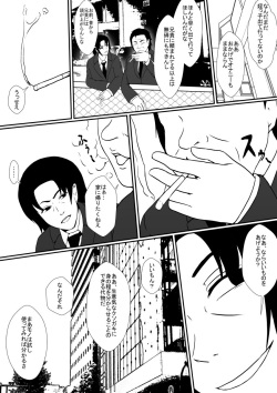 [Hyoui no Jikan (Shimakawa)] Namaiki na Mei no Karada ni Hyoui Shite Wakaraseru Tsumori ga... page 5