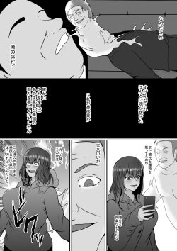 [Hyoui no Jikan (Shimakawa)] Namaiki na Mei no Karada ni Hyoui Shite Wakaraseru Tsumori ga... page 7