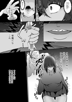 [Hyoui no Jikan (Shimakawa)] Namaiki na Mei no Karada ni Hyoui Shite Wakaraseru Tsumori ga... page 8