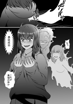 [Hyoui no Jikan (Shimakawa)] Namaiki na Mei no Karada ni Hyoui Shite Wakaraseru Tsumori ga... page 9