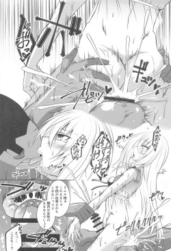 (SPARK16) [Kuri Dango-ya Sora (Kuri Dango-ya Sora)] Haramase Goblin Botehara Mesu-ka Shita Maou-sama (Tensei shitara Slime Datta Ken) page 3