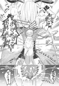 (SPARK16) [Kuri Dango-ya Sora (Kuri Dango-ya Sora)] Haramase Goblin Botehara Mesu-ka Shita Maou-sama (Tensei shitara Slime Datta Ken) page 6