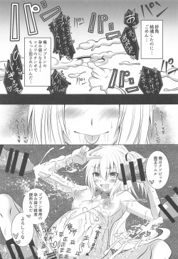 (SPARK16) [Kuri Dango-ya Sora (Kuri Dango-ya Sora)] Haramase Goblin Botehara Mesu-ka Shita Maou-sama (Tensei shitara Slime Datta Ken) page 8