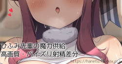 ◆FANBOX◆ はねつ