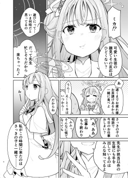[Tokachi no Kuni (Yukiri Takashi)] MisonoMika ni Sasowarete Mechakucha ni Suru Hon (Blue Archive) [Digital] page 4