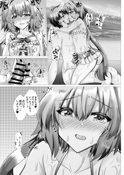 [Saihate (Hinageshi)] Astolfo to Summer Vacation + Omake (Fate/Grand Order) [Digital] page 10