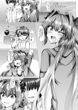 [Saihate (Hinageshi)] Astolfo to Summer Vacation + Omake (Fate/Grand Order) [Digital] page 2