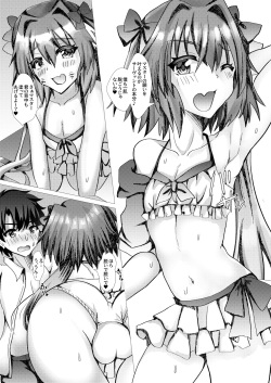 [Saihate (Hinageshi)] Astolfo to Summer Vacation + Omake (Fate/Grand Order) [Digital] page 4