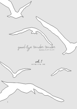 [Nachtmusik (sano)] Sayonara Tender Tender - goodbye tender tender vol. 1 (Osomatsu-san) [Digital] page 2