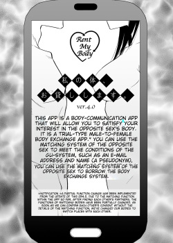 (C101) [Fujiya (Nectar)] Watashi no Karada, Okashi Shimasu. Bunnygirl Hen | Watashi no Karada, Okashi Shimasu. Bunny Girl Edition [English] page 2