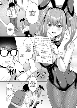 (C101) [Fujiya (Nectar)] Watashi no Karada, Okashi Shimasu. Bunnygirl Hen | Watashi no Karada, Okashi Shimasu. Bunny Girl Edition [English] page 5