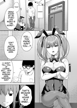 (C101) [Fujiya (Nectar)] Watashi no Karada, Okashi Shimasu. Bunnygirl Hen | Watashi no Karada, Okashi Shimasu. Bunny Girl Edition [English] page 6