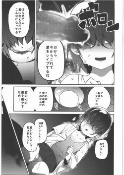 (C94) [Egao ga Ichiban (Tsukusun)] Sou Hime Kankan page 10
