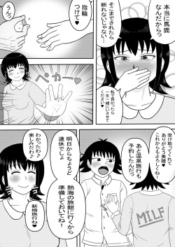 [Omurice] Kanojo to Machigaete Okaa-san ni Yobai 3 page 9