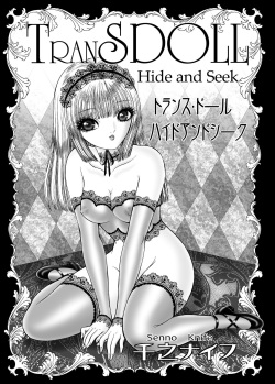 [Tyrellsha (Senno Knife)] Hide and Seek [Spanish] [GenderBender Scans] [Digital] page 3
