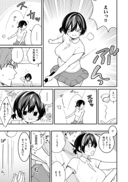 [Tekko] "Asoko no Kyunkyun ga Tomaranai noo...!" Baretara Out!? Dansou Kyonyuu ♀ to Chikan Manin Densha 19 page 7