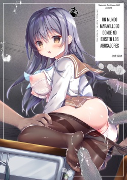[INS-mode (Amanagi Seiji)] Chikan no Sonzai shinai Subarashii Sekai Kyoushitsu Hen | Un Mundo Maravilloso Donde No Existen Los Abusadores. Edición Escolar [Spanish] [Kamus2001] [Digital] page 1