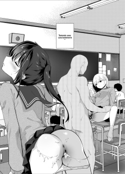[INS-mode (Amanagi Seiji)] Chikan no Sonzai shinai Subarashii Sekai Kyoushitsu Hen | Un Mundo Maravilloso Donde No Existen Los Abusadores. Edición Escolar [Spanish] [Kamus2001] [Digital] page 6