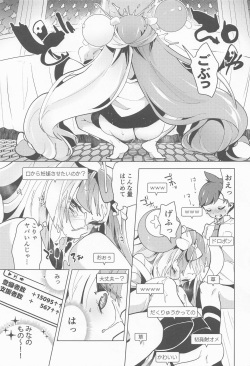 (C101) [chori (Chorimokki)] Nanjamo to Ura Gym Challenge!! (Pokémon Scarlet and Violet) page 10