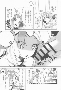 (C101) [chori (Chorimokki)] Nanjamo to Ura Gym Challenge!! (Pokémon Scarlet and Violet) page 6