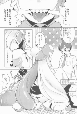 (C101) [chori (Chorimokki)] Nanjamo to Ura Gym Challenge!! (Pokémon Scarlet and Violet) page 7